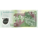 (122) ** PNew (PN65B) Mauritius - 200 Rupees (2024)